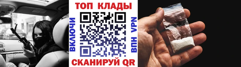 Купить Вилюйск ГАШ  СОЛЬ  Мефедрон 