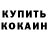 МДМА VHQ Mr creap