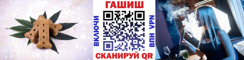 Еда ТГК марихуана  Вилюйск 