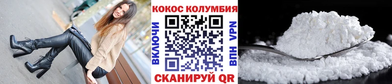 Cocaine Перу  Вилюйск 