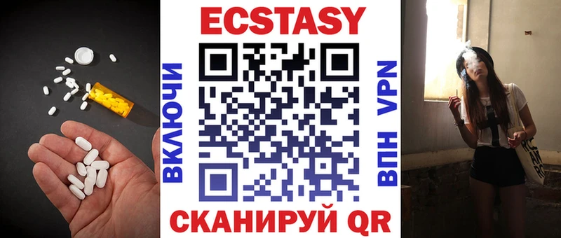 OMG ТОР  купить   Вилюйск  Экстази 250 мг 