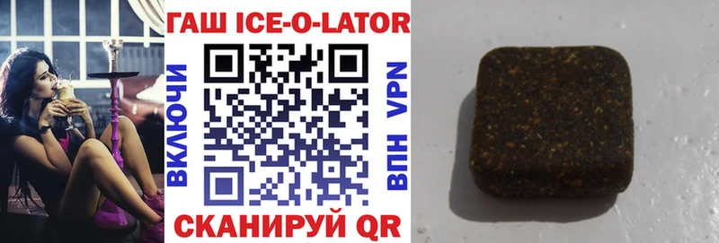 ГАШ 40% ТГК  Вилюйск 