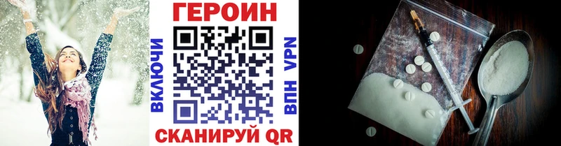 Героин белый  Вилюйск 