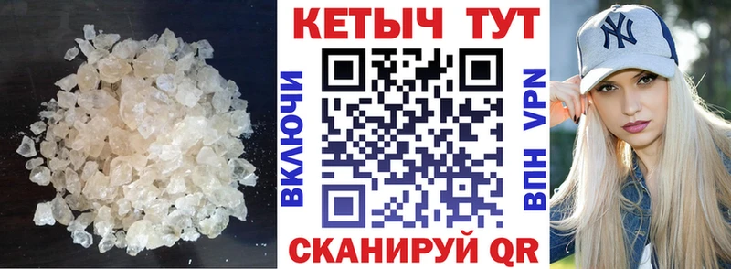 Кетамин ketamine  купить закладку  Вилюйск 