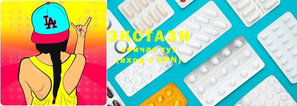 ПСИЛОЦИБИНОВЫЕ ГРИБЫ Арсеньев