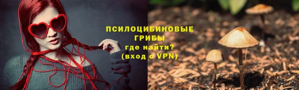 марихуана Каменск-Шахтинский