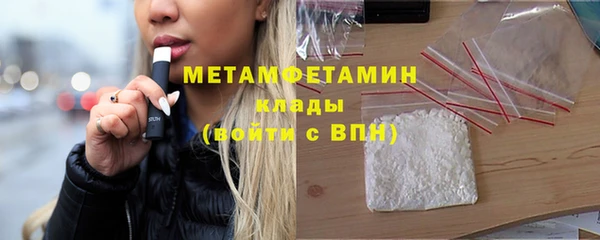 марихуана Каменск-Шахтинский