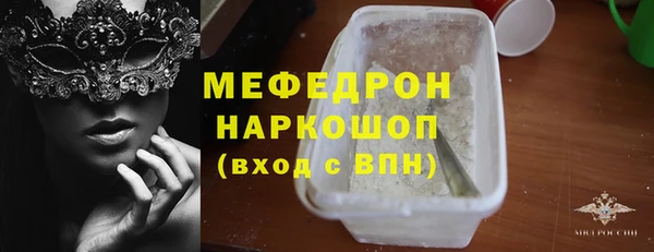 шишки Аркадак