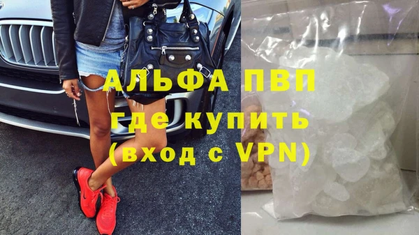 меф Каменка