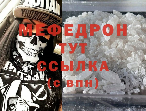 марихуана Армянск