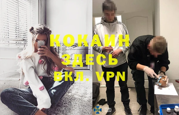 героин Балахна