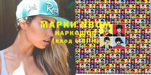 марки nbome Балабаново
