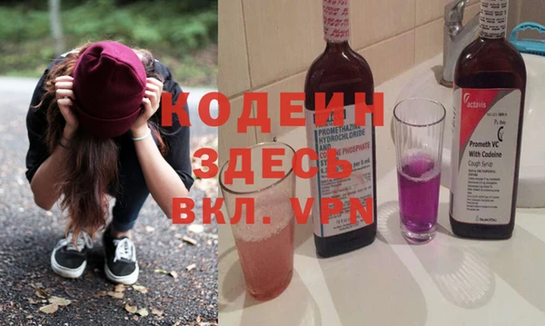 марихуана Армянск