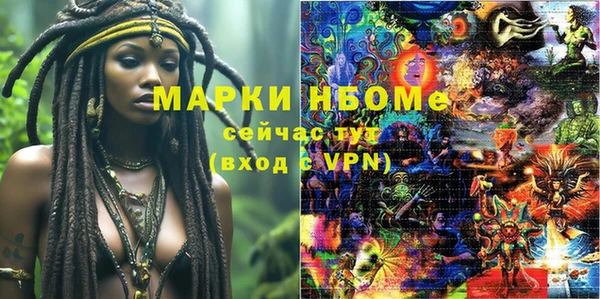 марихуана Армянск
