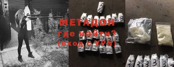 марихуана Армянск