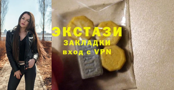 марихуана Армянск