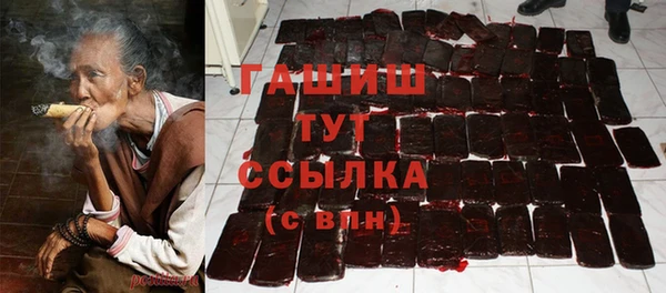 героин Балахна