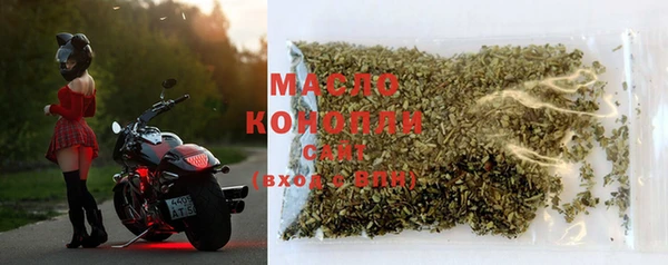 марихуана Армянск