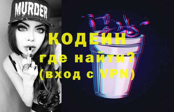марихуана Армянск
