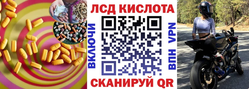 мориарти Telegram  Вилюйск  LSD-25 экстази кислота 