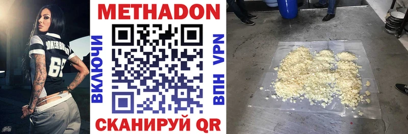 Метадон VHQ  кракен как зайти  Вилюйск 