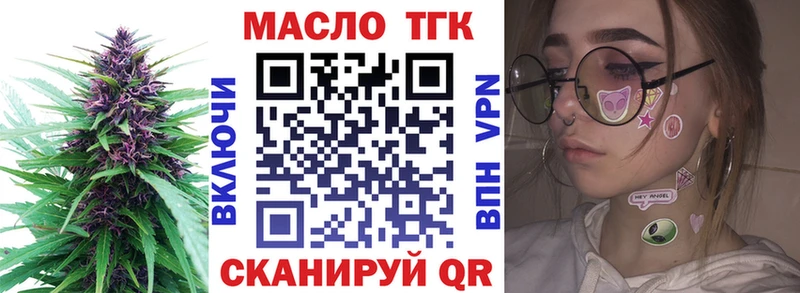 omg сайт  купить   Вилюйск  площадка какой сайт  ТГК вейп 
